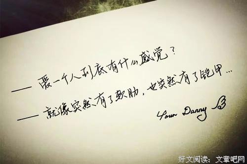 如果当初没有相遇就好了