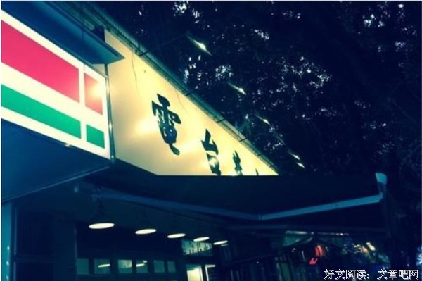 往后余生，各自珍重！（小说连载）