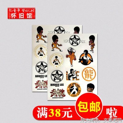 忆李小龙