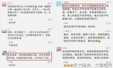 简言简语001
