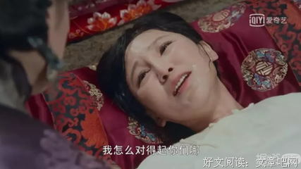因为生不出儿子她被逼疯了