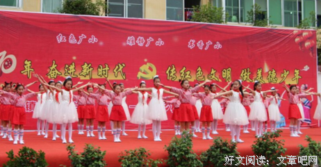 壮丽70年，奋进新时代