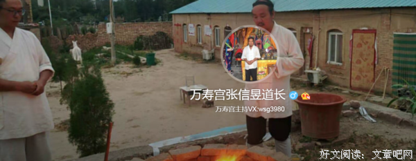 张信昱谈婴灵：婴灵会喊妈妈