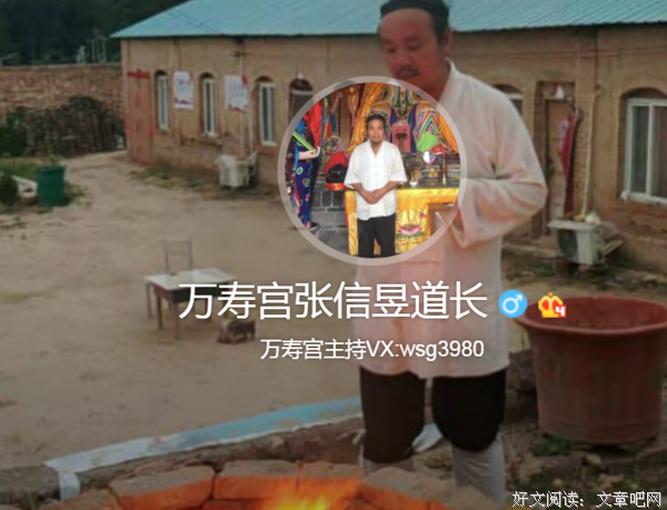 张信昱谈婴灵：婴灵劝解