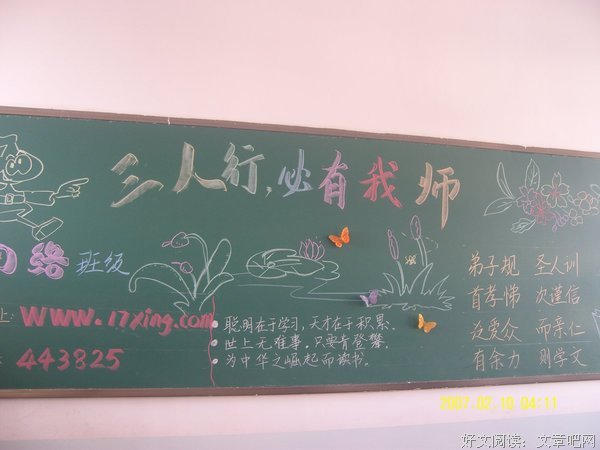 年轻干部要上好\"开学第一课\"