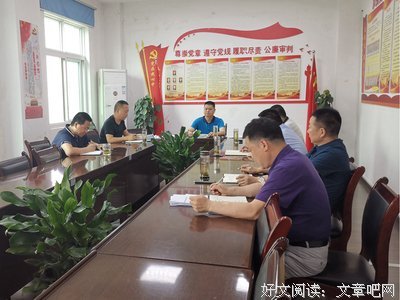 认真贯彻执行《中国共产党组织工作条例》