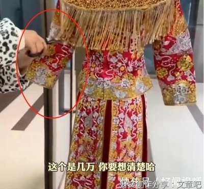 那个失去理性狂剪32件婚纱的女子，后续怎么样了？