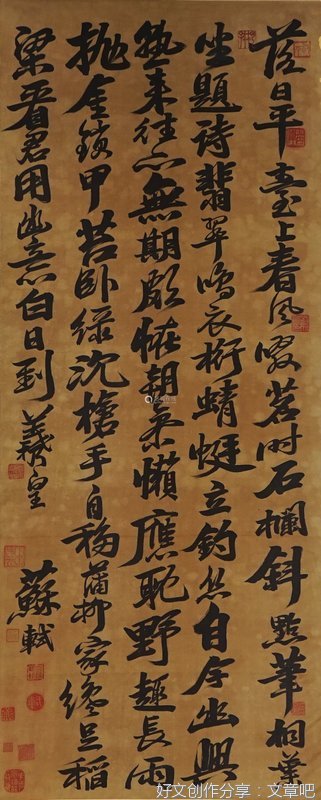 苏轼蝶花苏东坡