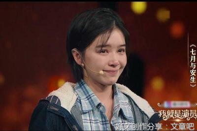 那个拼命自证的女孩，让人心疼