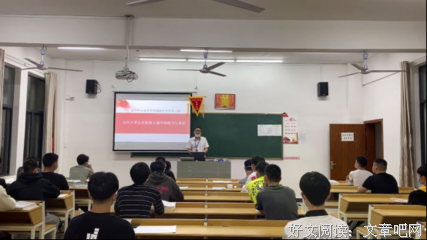 年轻干部要上好开学“第一课”