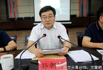 凝聚党史力量 夯实服务责任