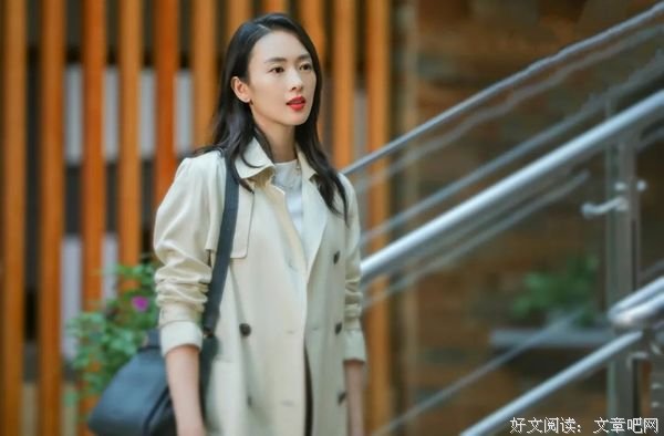 经济独立的女人更迷人