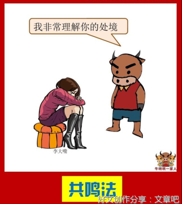 人生大都不容易，不过图个心安