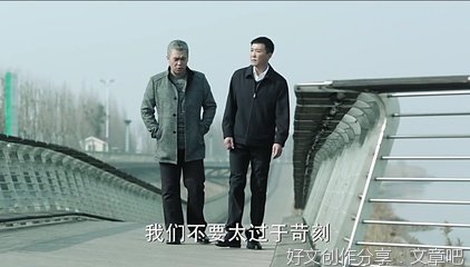 一段散了的婚姻给我们的启示