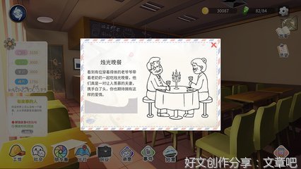 再过几年，你会过怎样的生活