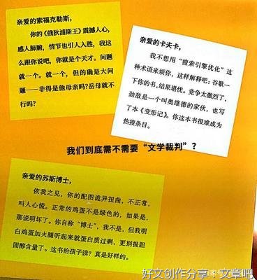 人生可以失败，但必须败得漂亮