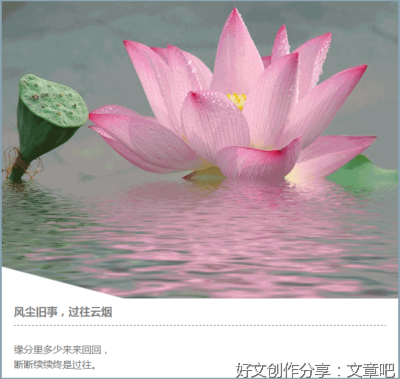 坦坦荡荡过生活，简简单单走人生