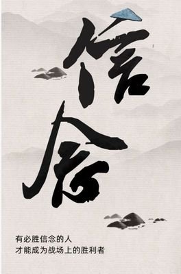 生而为人，请停下抱怨的步伐