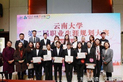 六种个性影响你的职业生涯