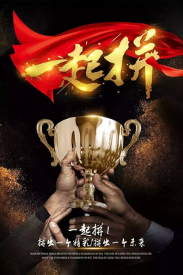 我们都在带着伤口奔跑