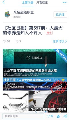 人最大的修养，是知人不评人