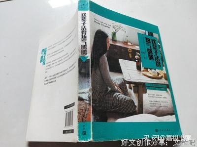 把这辈子活得热气腾腾