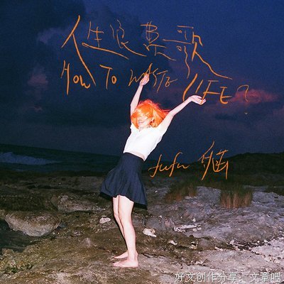 人生路上没有所谓的浪费
