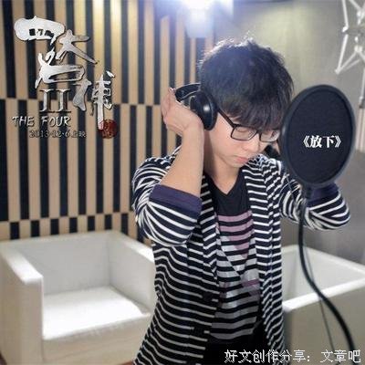 该放下的还是得放下
