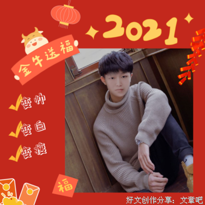 生活不易，你必须非常努力
