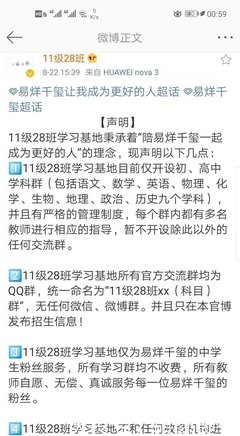 我知道我终将成为更好的人