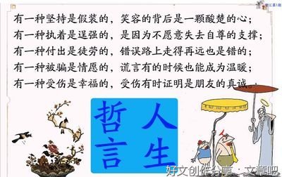 十年后的你一定会后悔的十件事