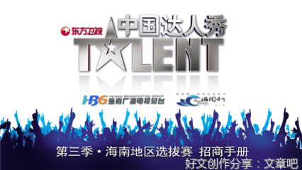  坚持就是相信梦想和奇迹作