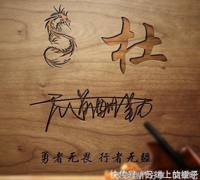 能受苦乃为志士