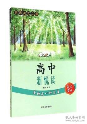 卓越是一种态度