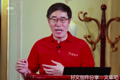 陈向东：信任是可以改变一切的力量 