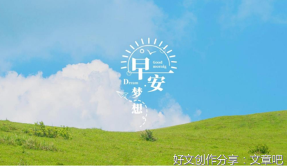 逆境让生命充满能量