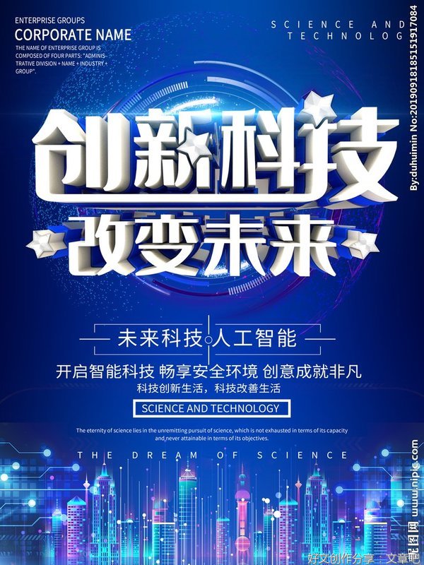 相信时间，让未来改变