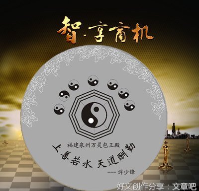 五种“问题”朋友不可交