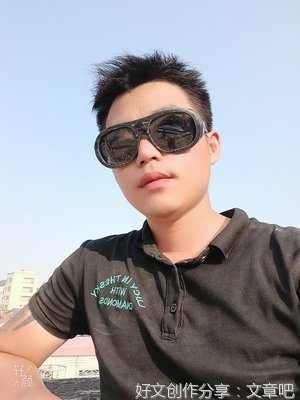 像我这样的人……