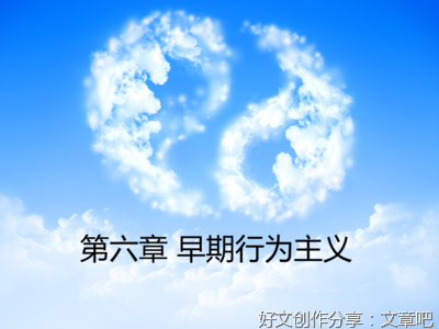 与人谈话的10种不良习惯