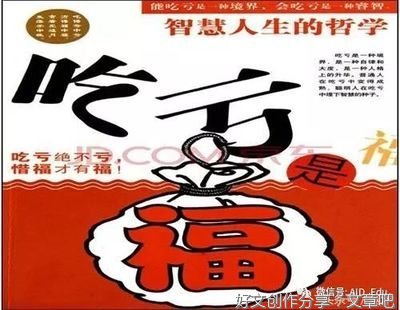 谁都绕不开的20个人生定律，懂得运用让你的人生犹如开挂
