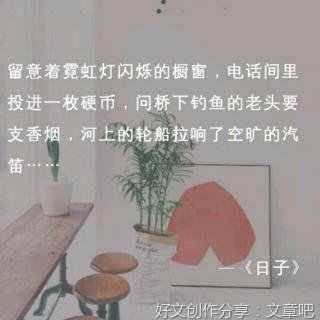 王逸竹：背向坐人生之车