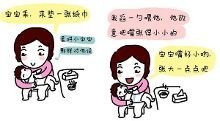 3个励志感人小故事