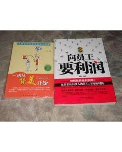 一切从赞美开始