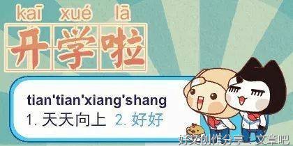 如果你想获得想要的东西，那就得让自己配得上它