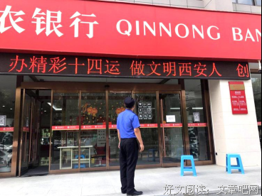 兴生态文明城，筑百年乡村梦
