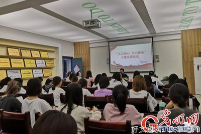 如何终身坚守入党誓言