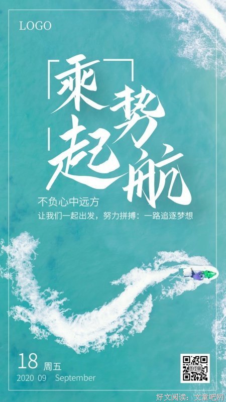 乘势而上蝶变跃升，百年初心历久弥坚 ——庆祝中国共产党成立100