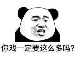爱心容不得“掺假”