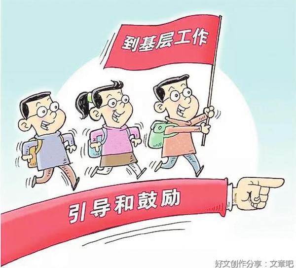 基层培育人才，人才振兴基层